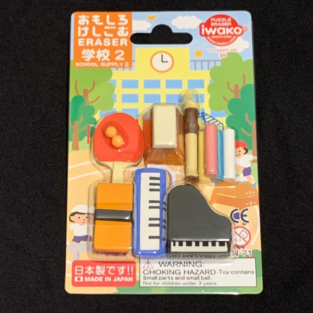 Iwako Japanese Puzzle Eraser Set Piano Keyboard Chalk Pickeball from Japan NWT